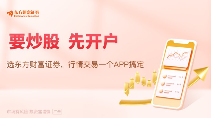 英飞凌潘大伟：AI需求极为旺盛远超预期 涨价源于成本压力